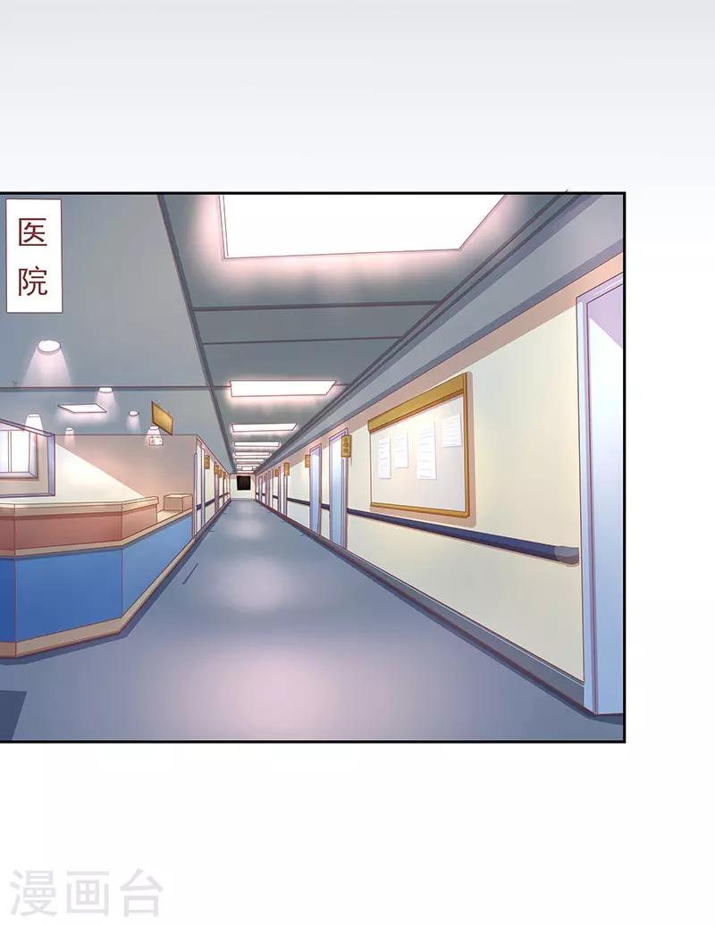 第11话4
