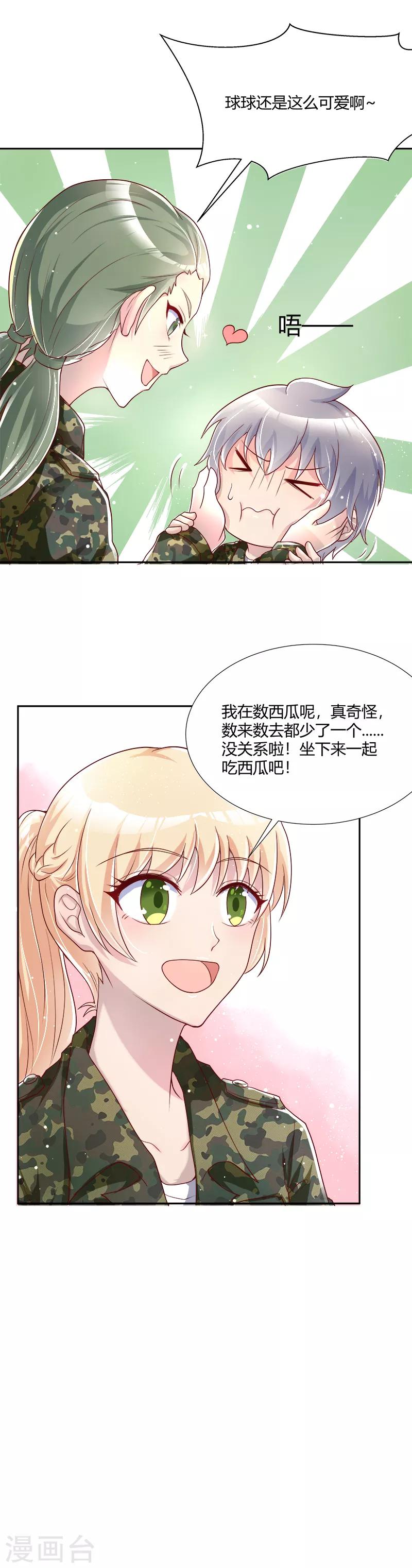 第40话7