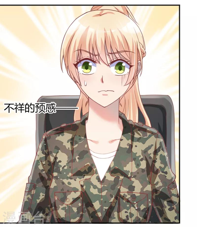第54话19