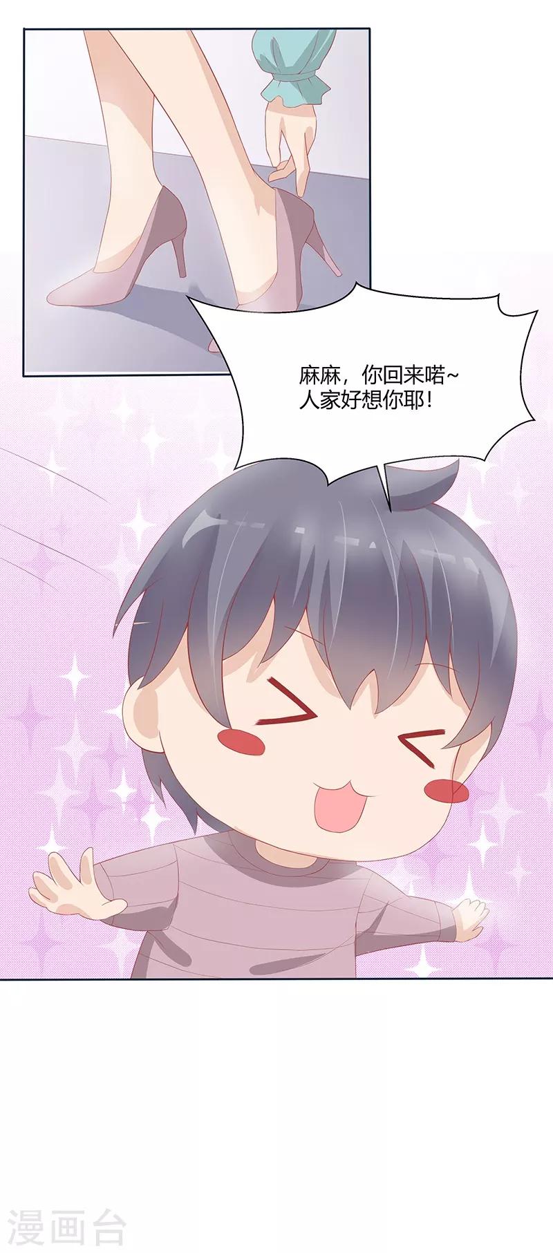第24话30