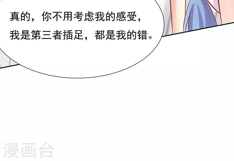 第14话23