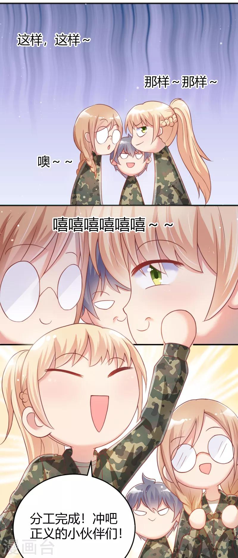 第56话5