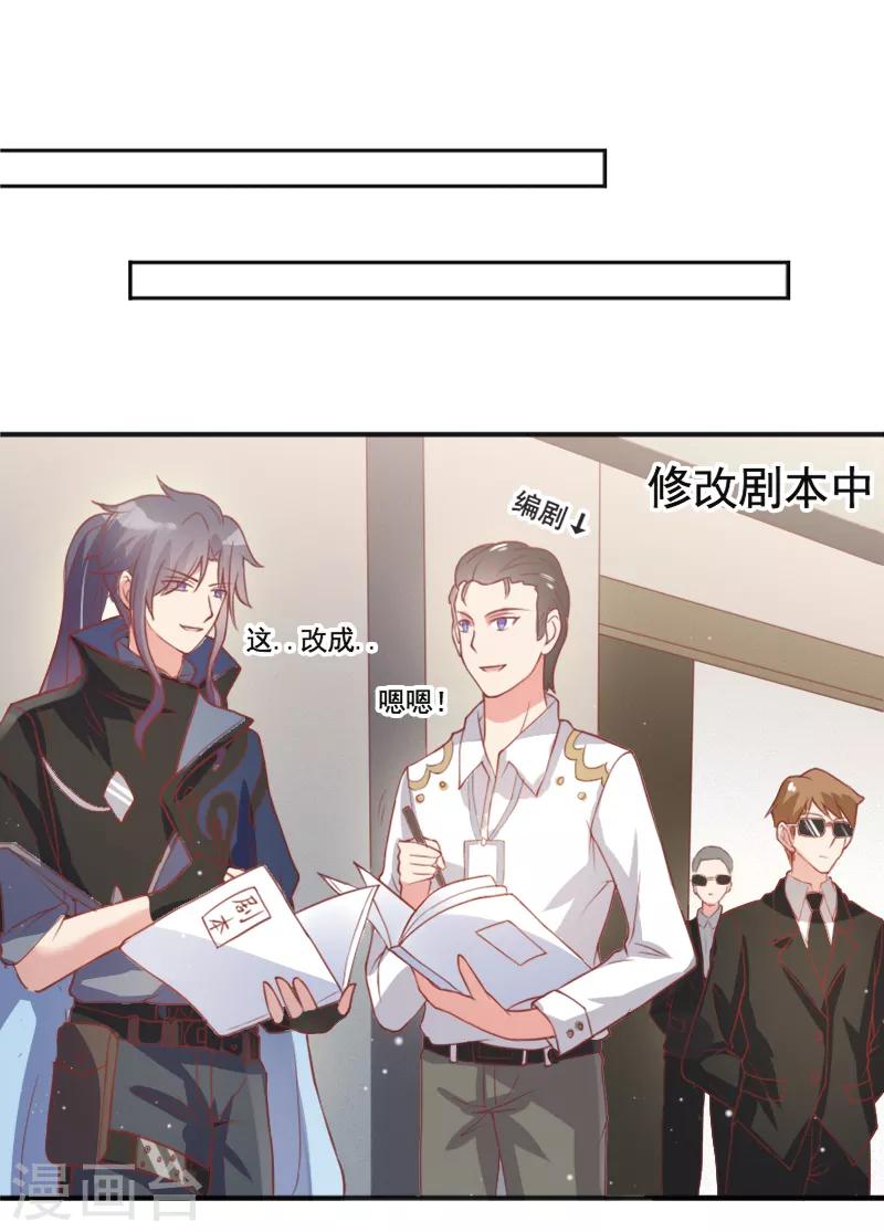 第54话22