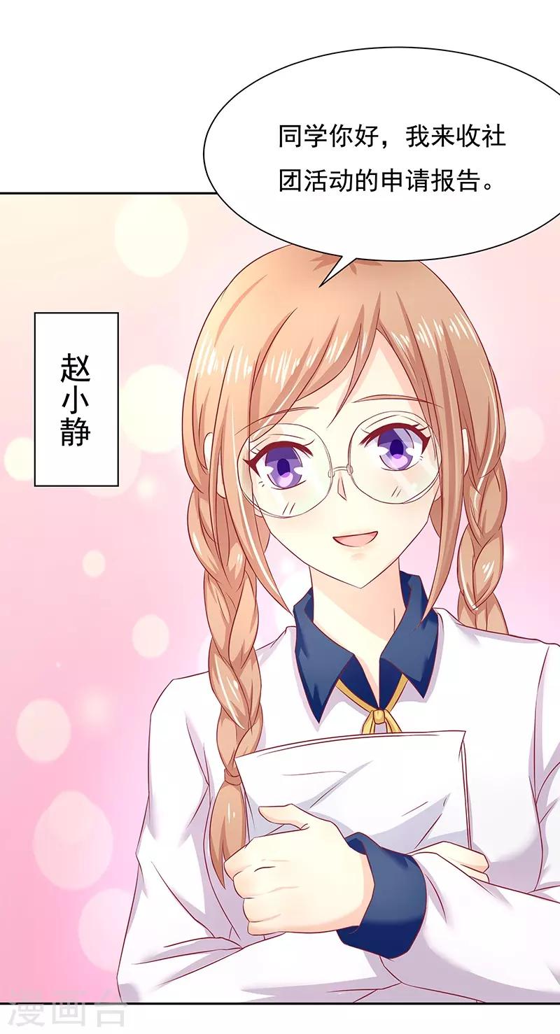 第13话13