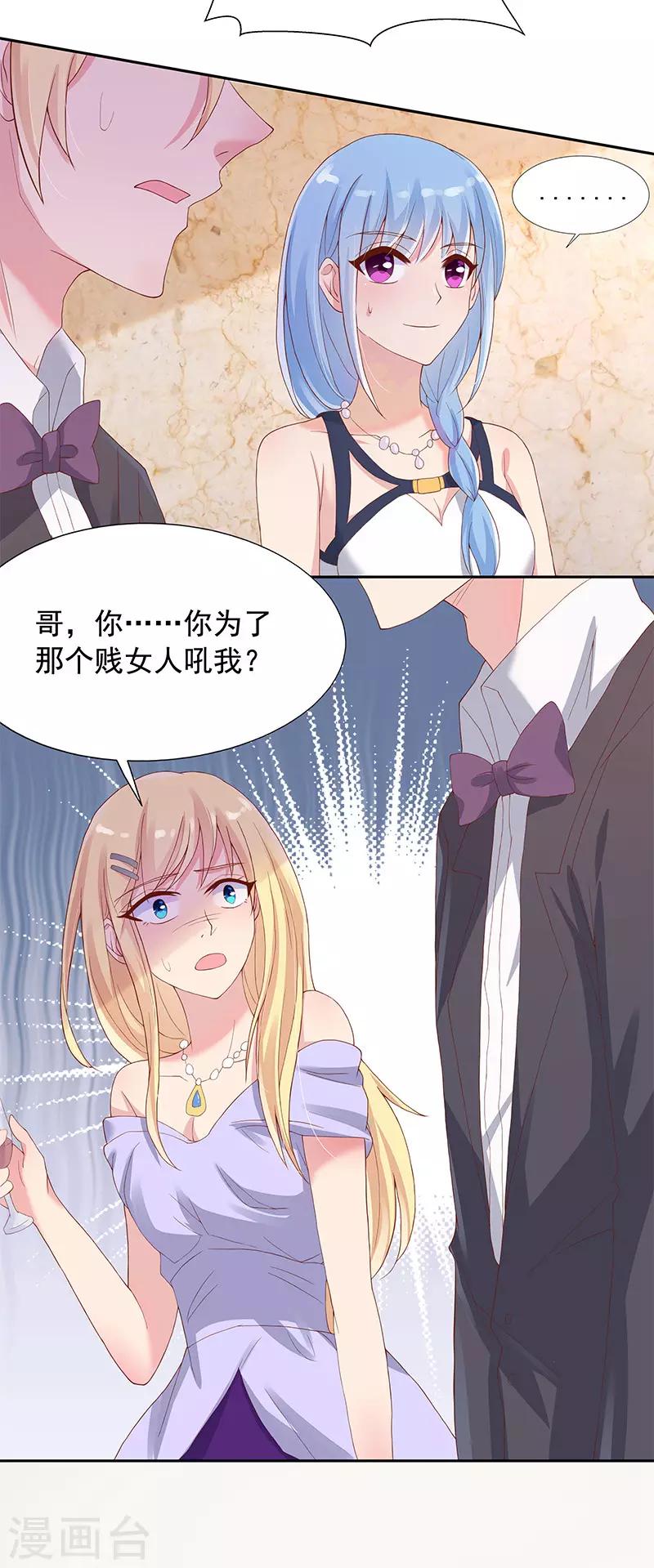 第26话28