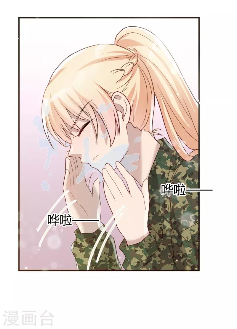 第48话25