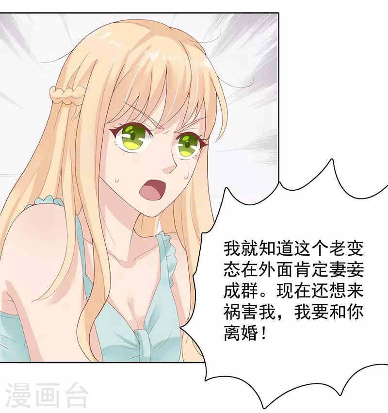 第22话27