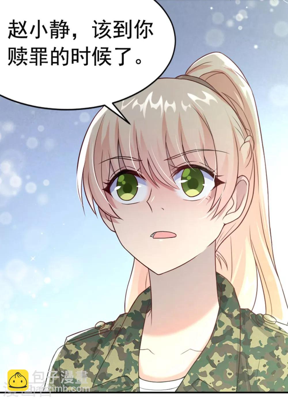 第50话27