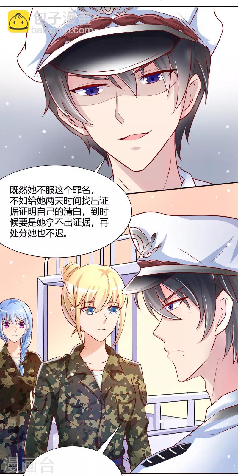 第37话18