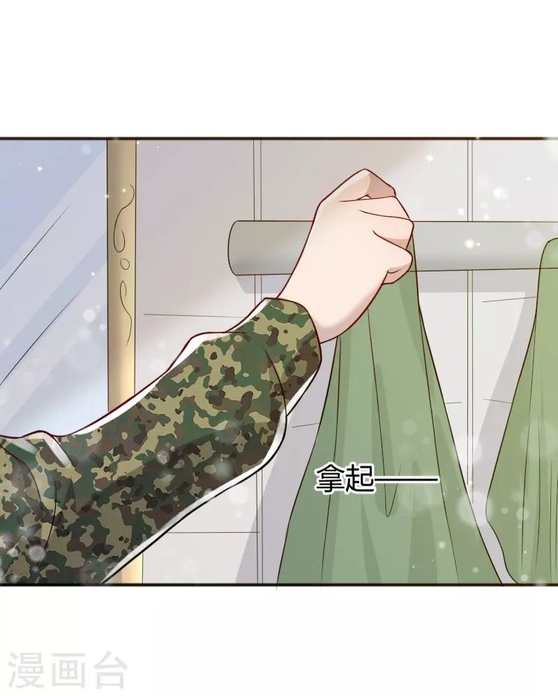 第48话26