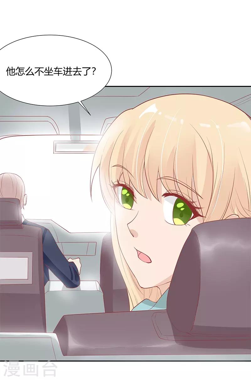 第24话21