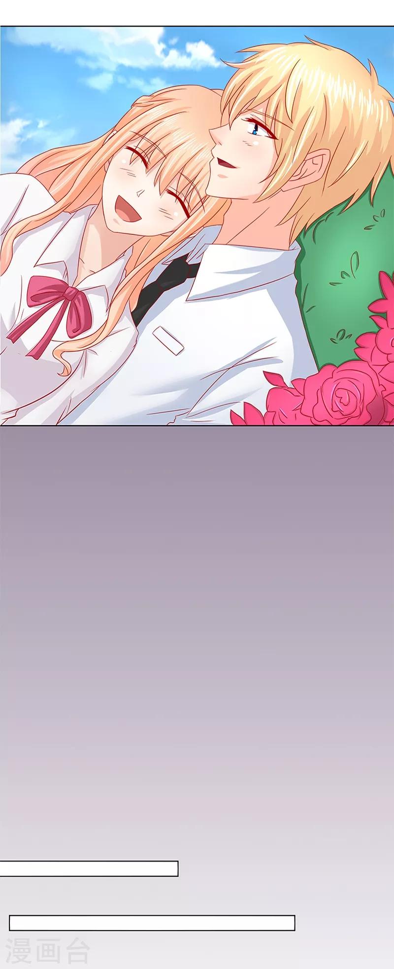 第17话6