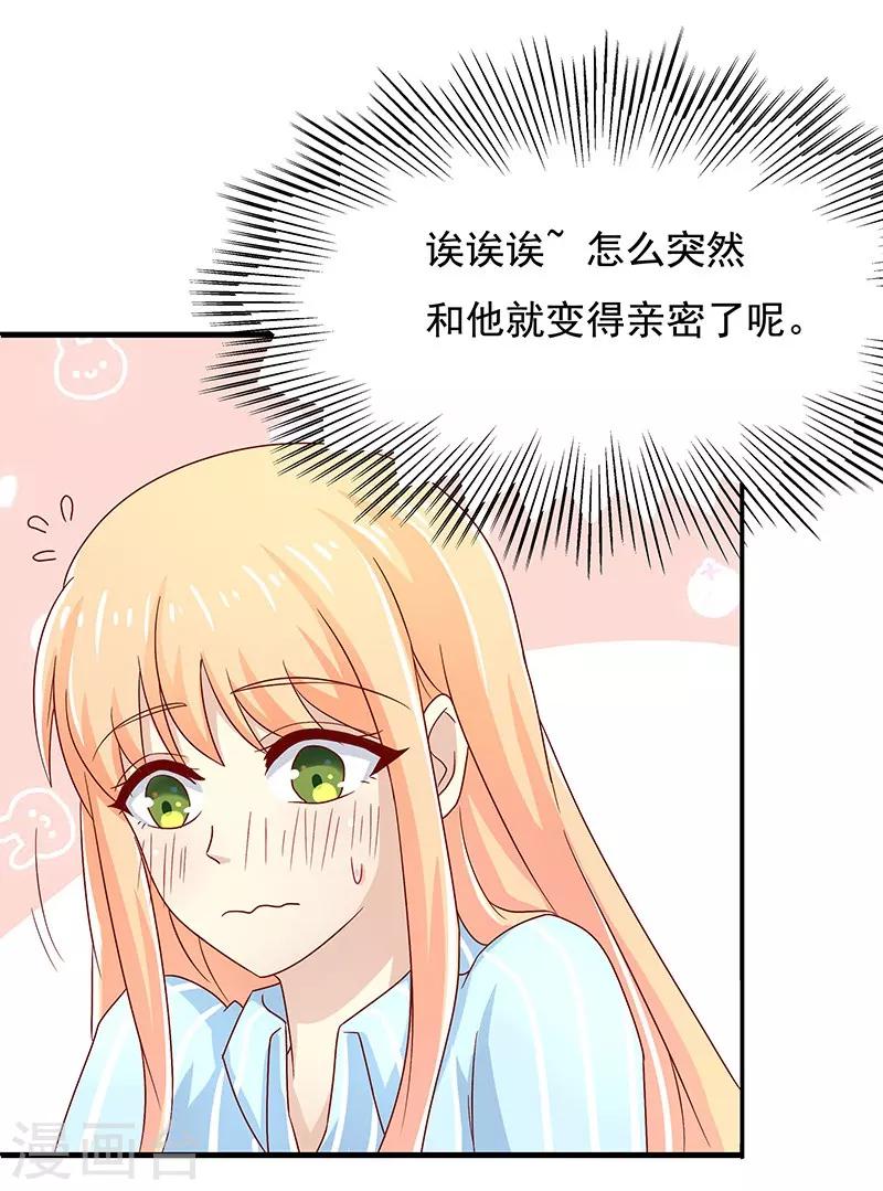 第11话30