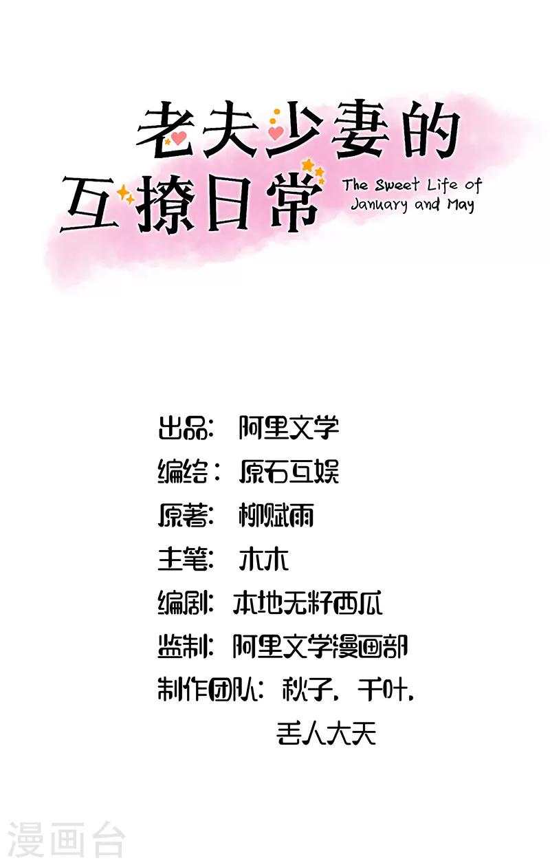 第18话0