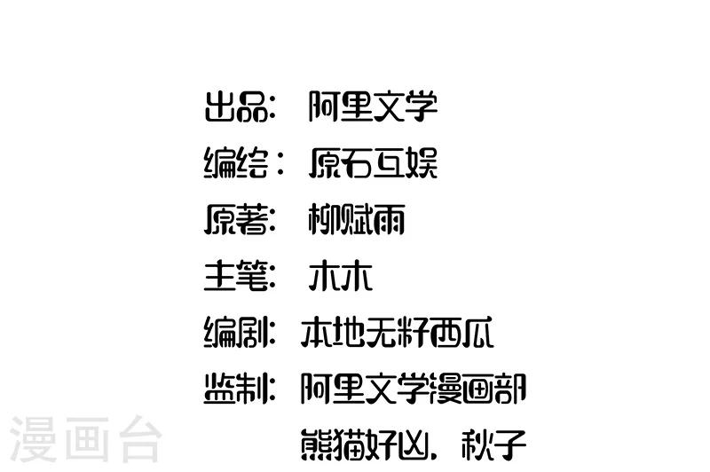 第1话13