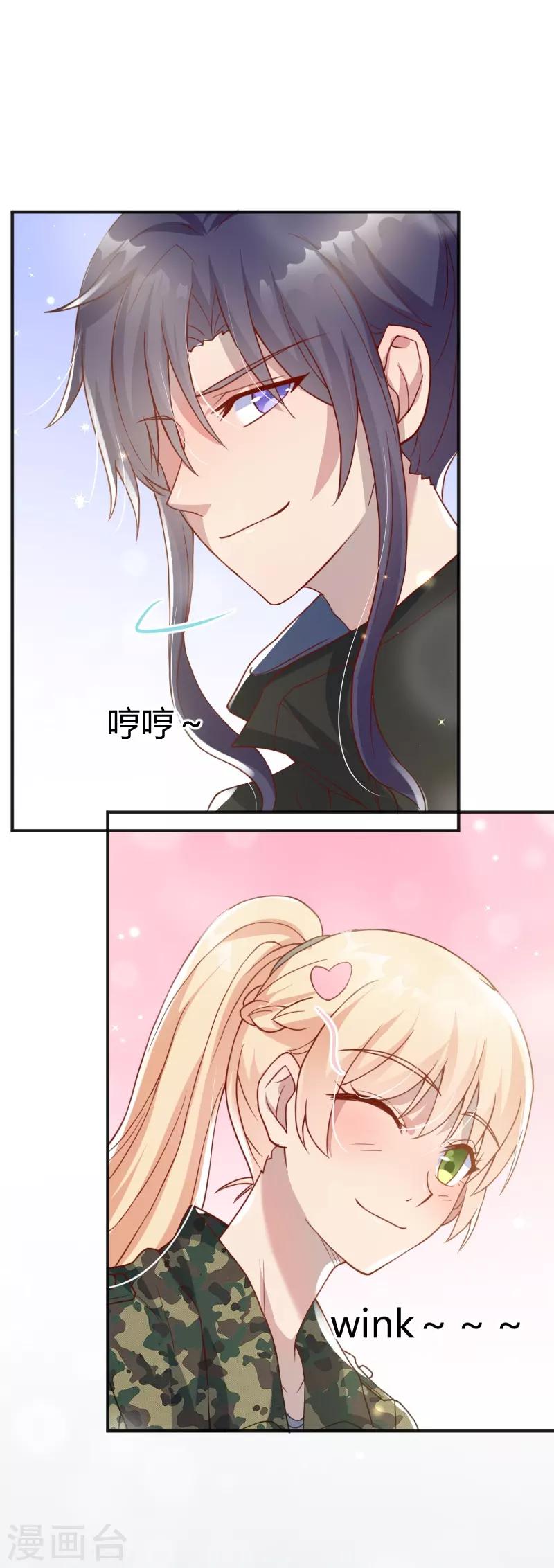 第55话6