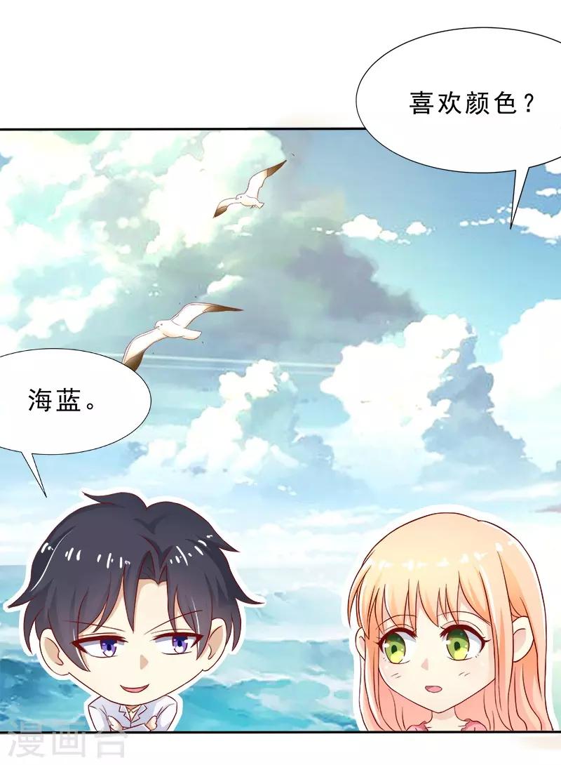第12话2