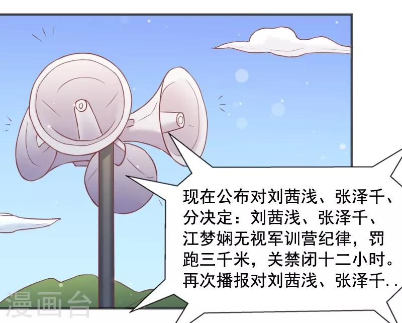 第59话21