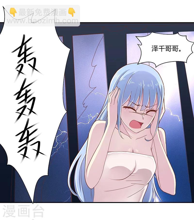 第4话23