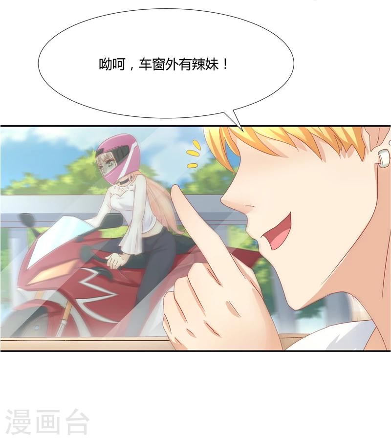 第8话13