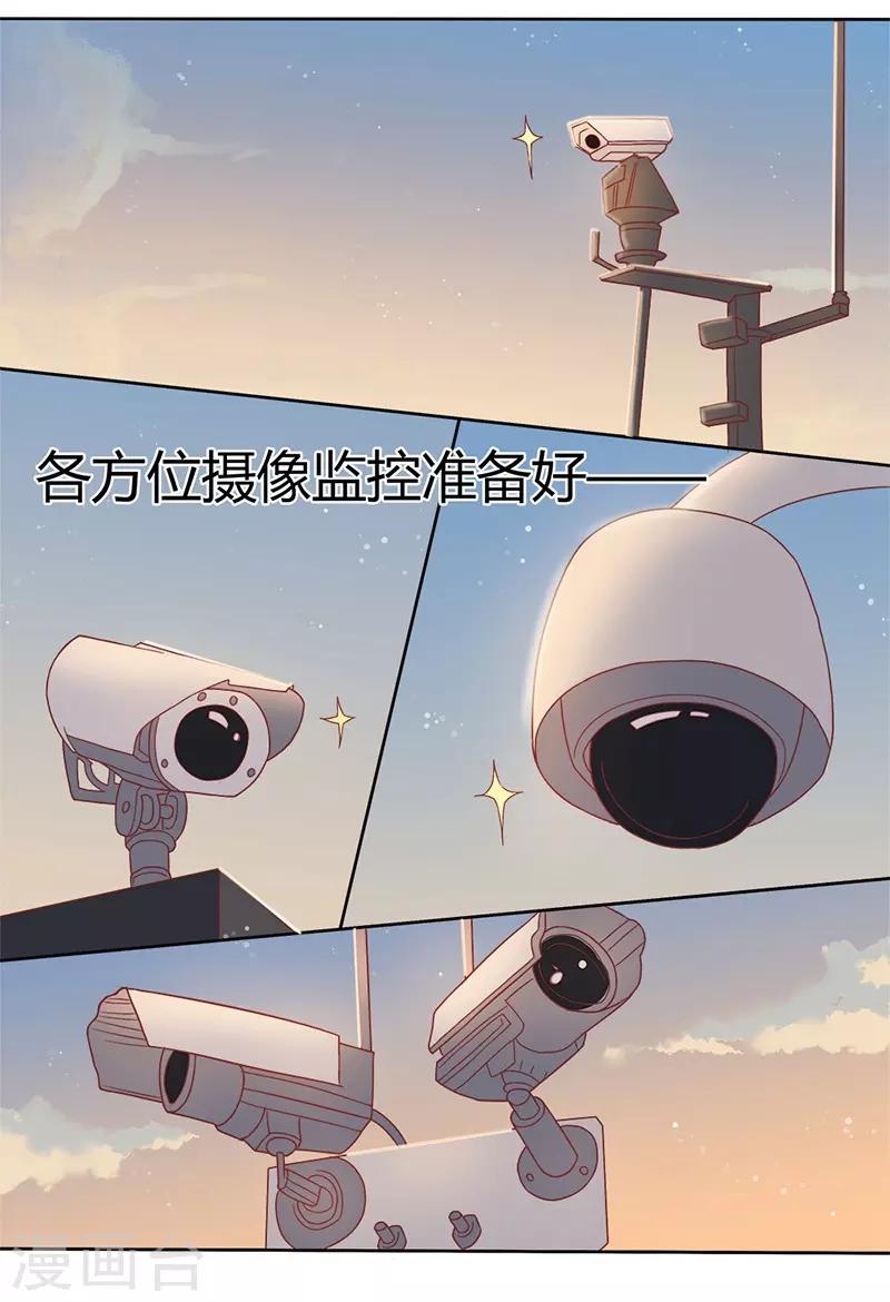 第33话6