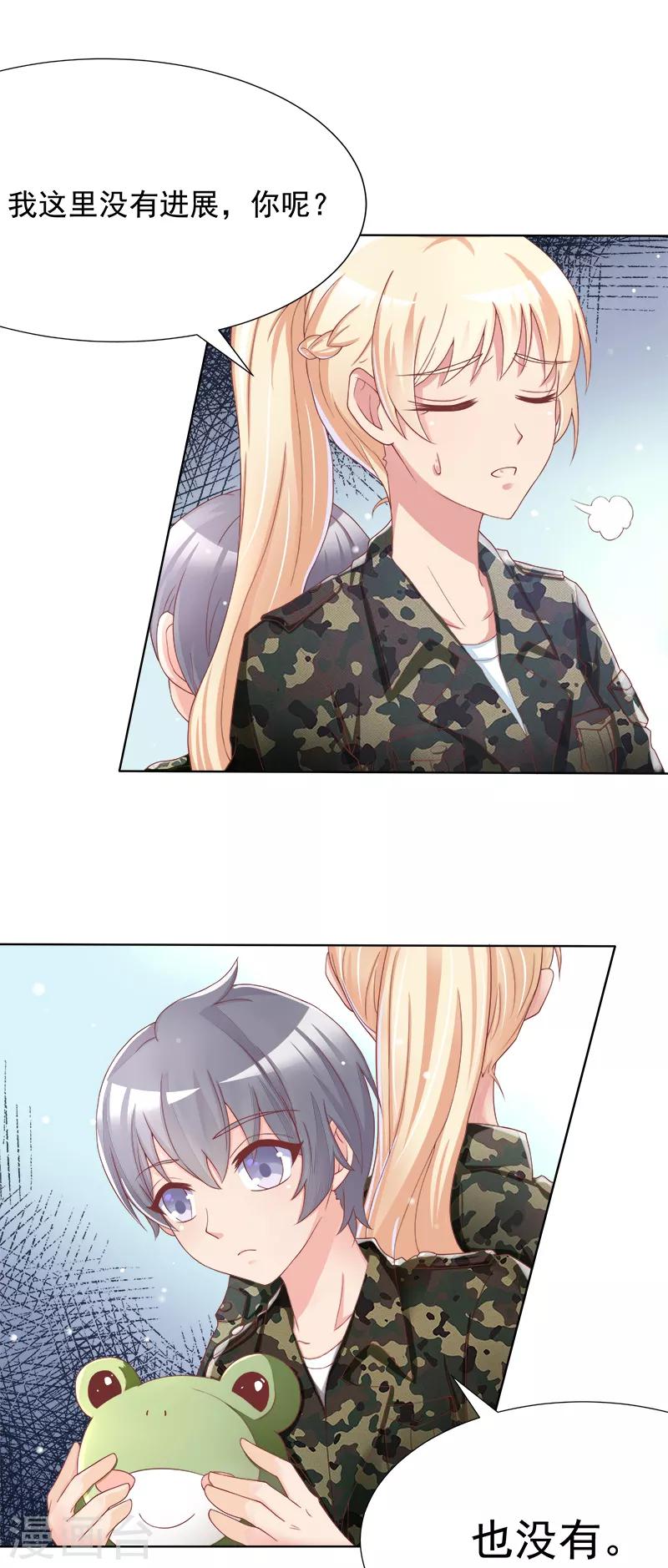 第37话26