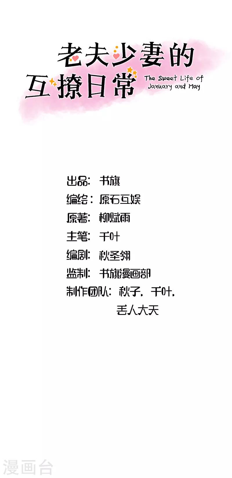 第28话0