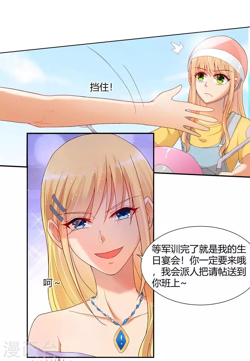第26话17