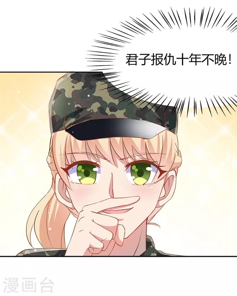 第33话31