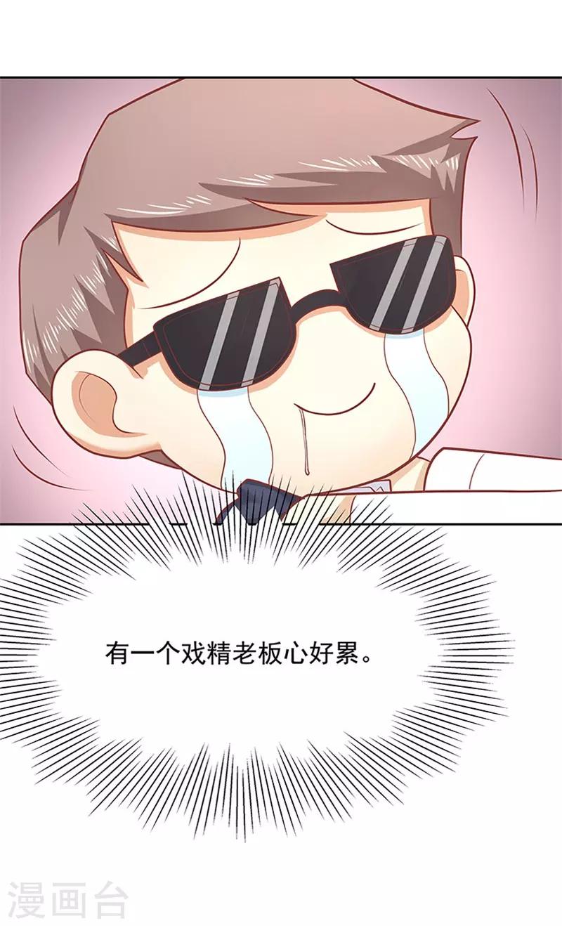 第11话13