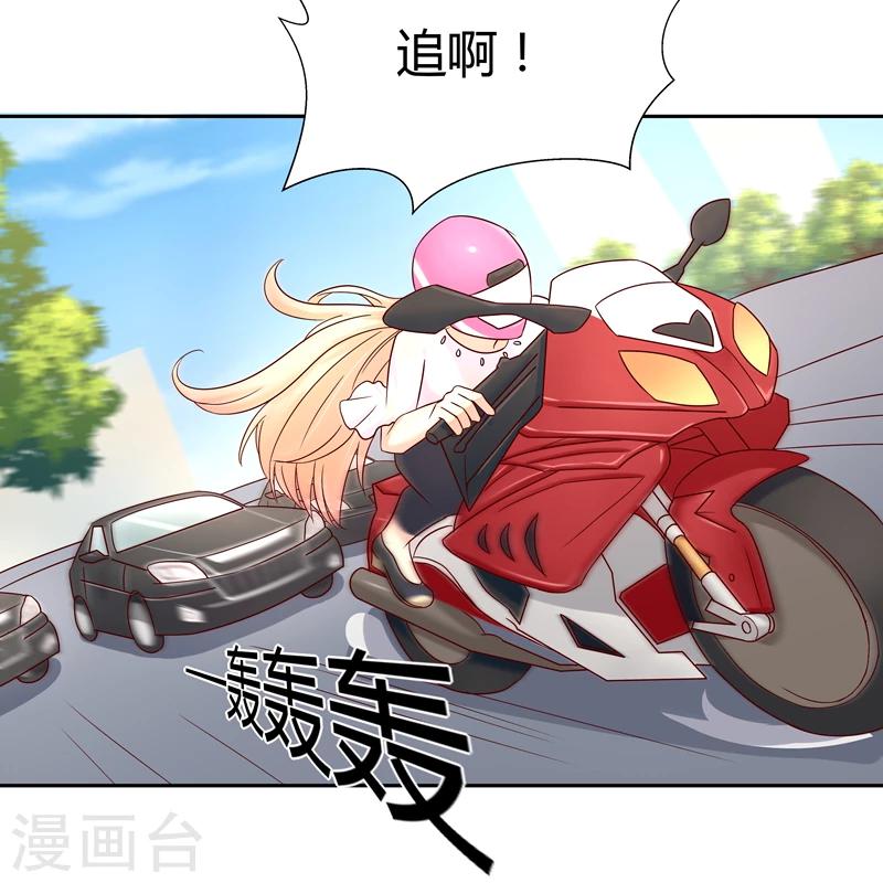 第8话8