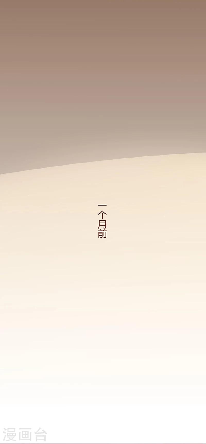 第5话20