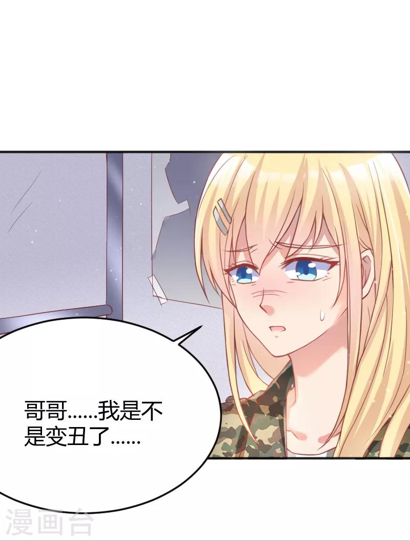 第56话18