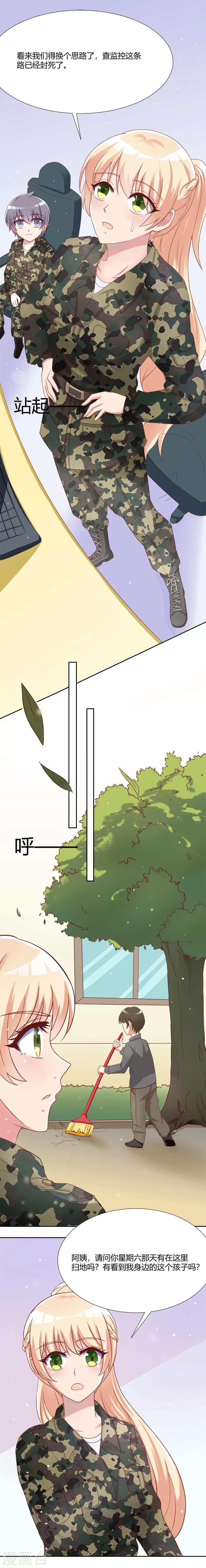 第38话1