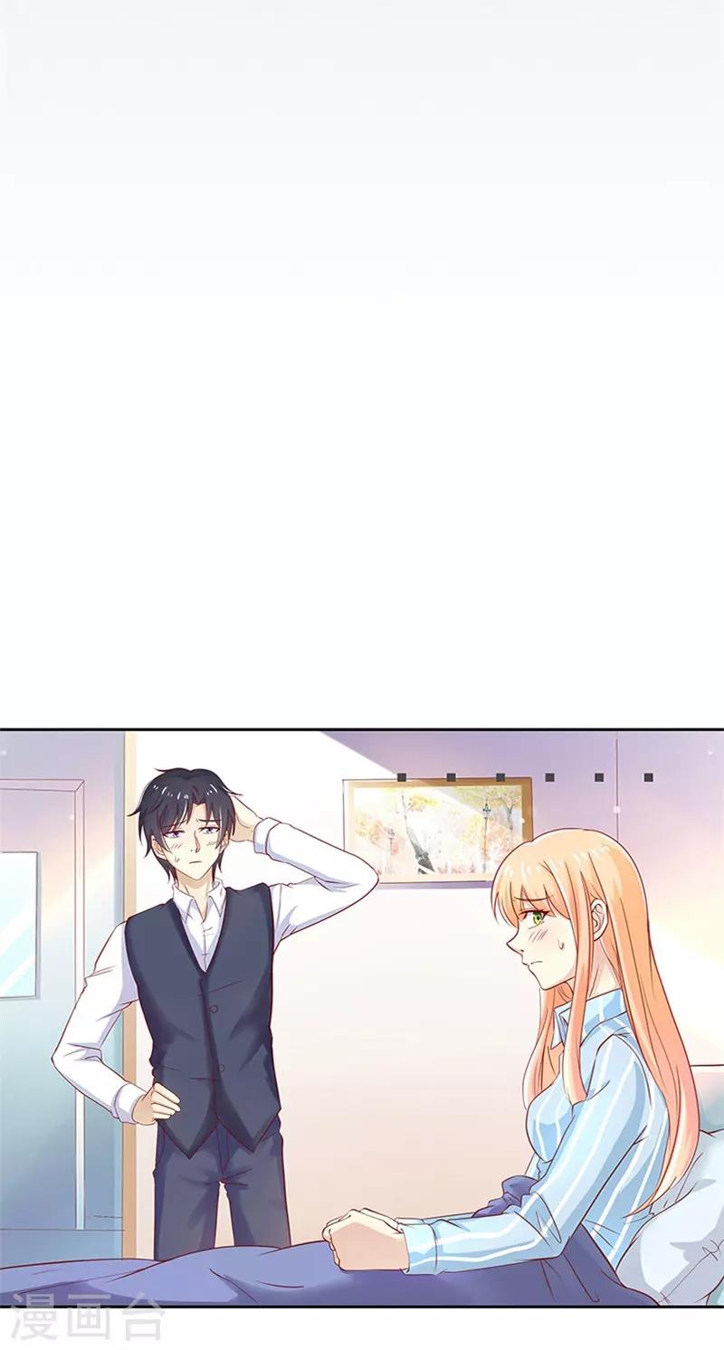 第11话23