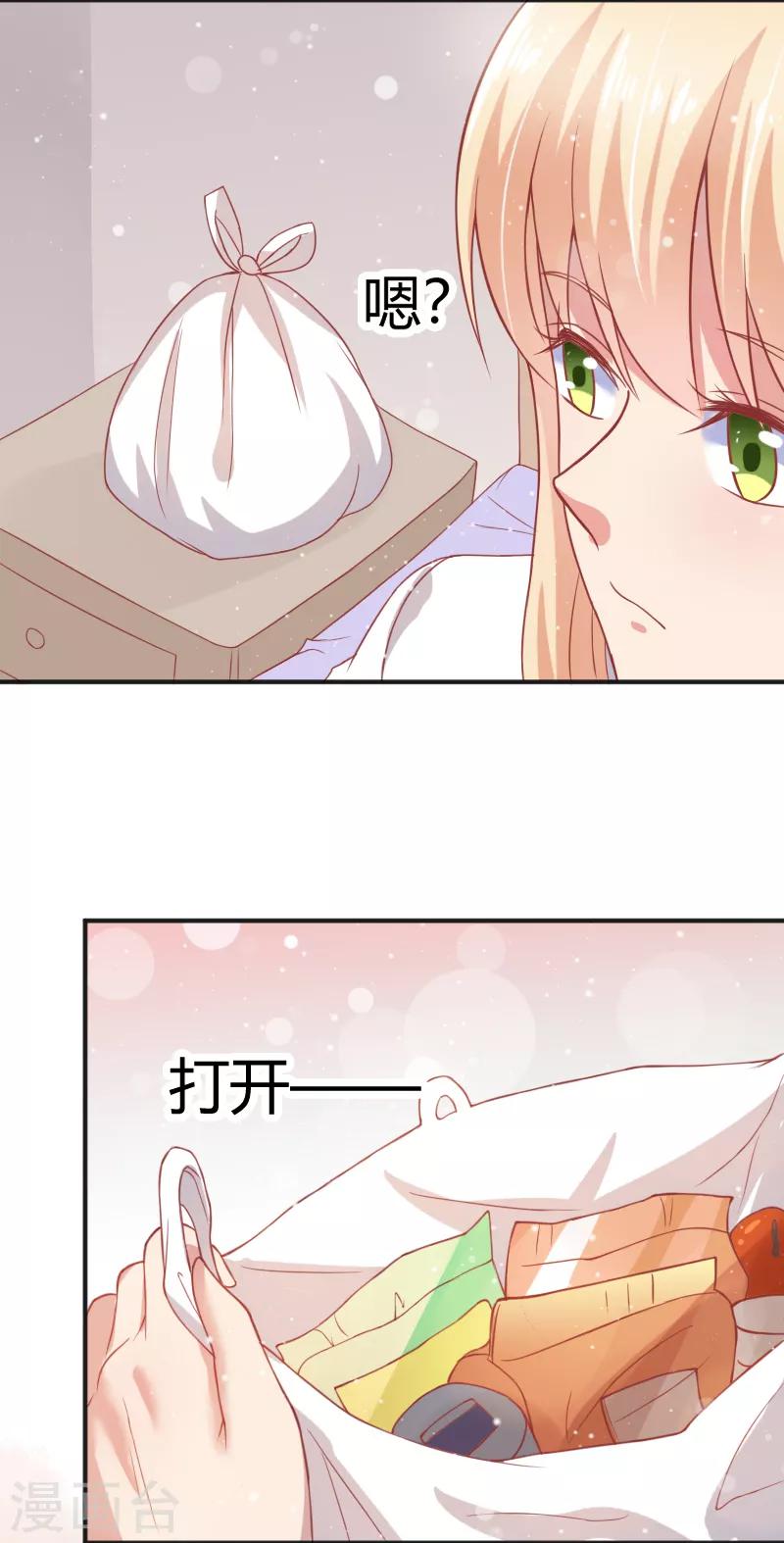 第46话7