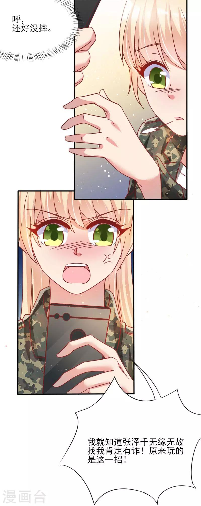 第44话15