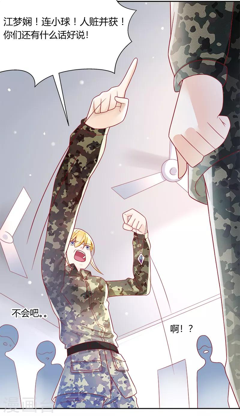 第37话3