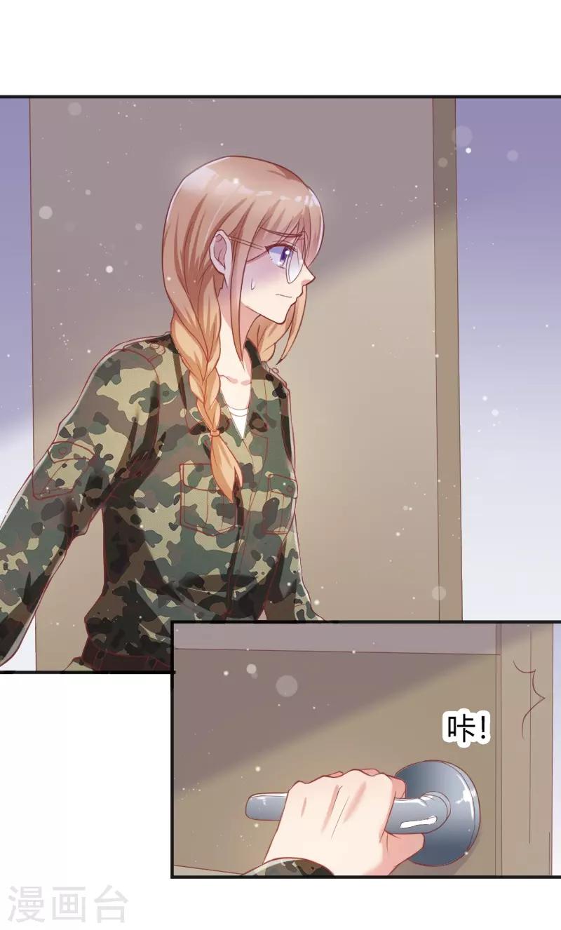 第51话8