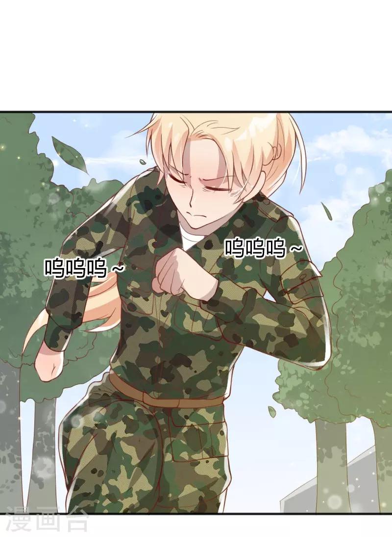 第48话19