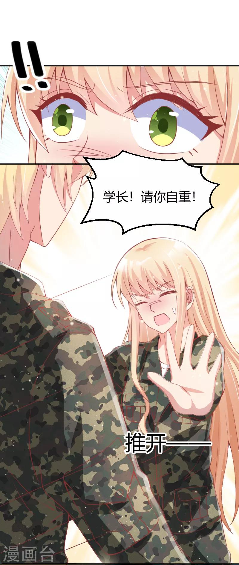 第43话18