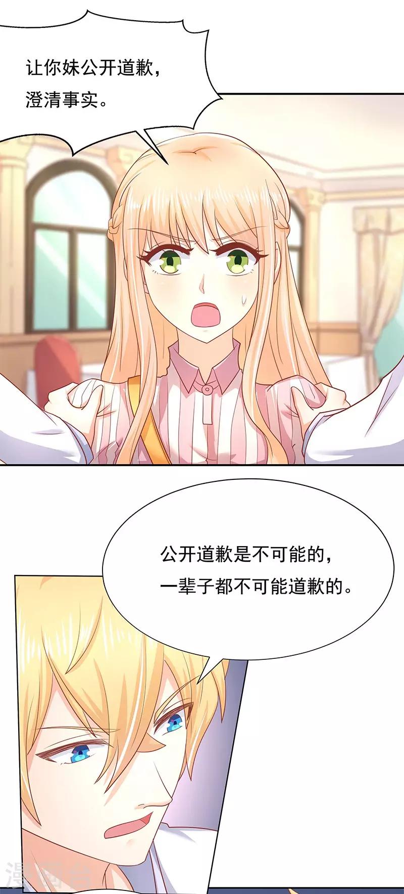 第14话4