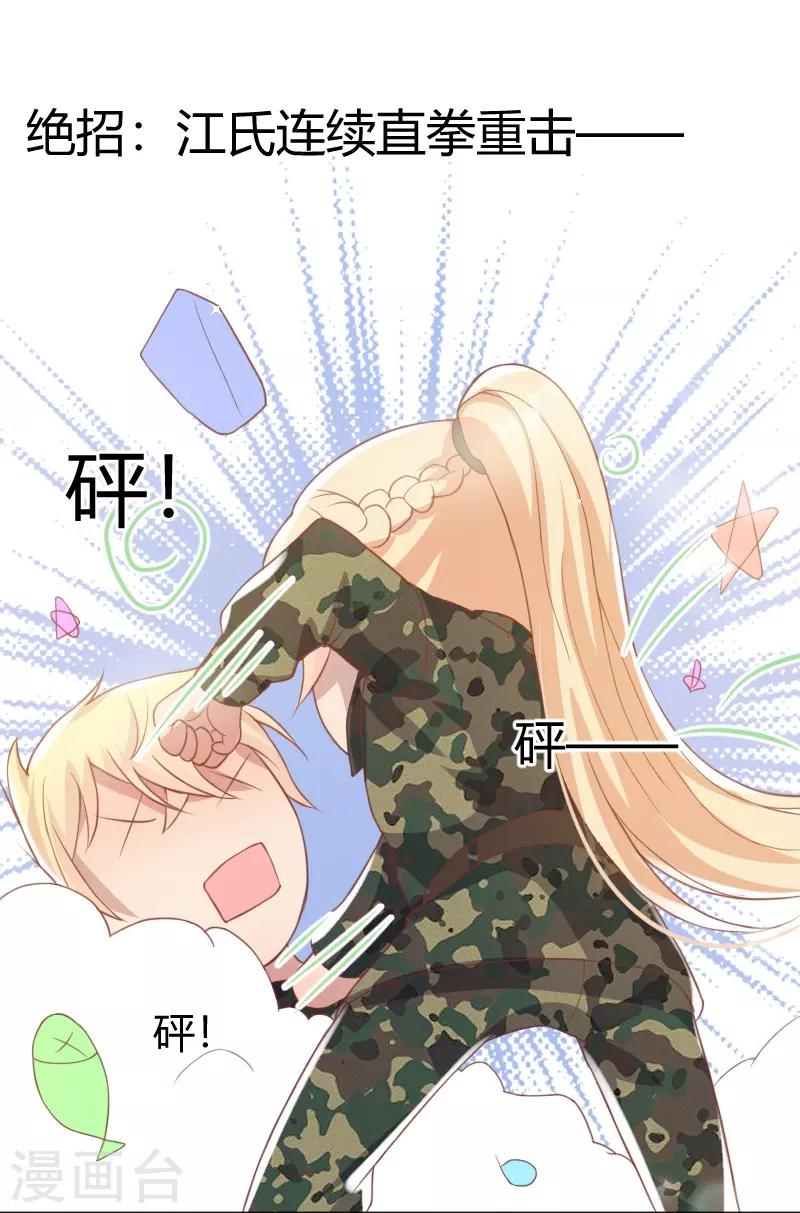 第58话21