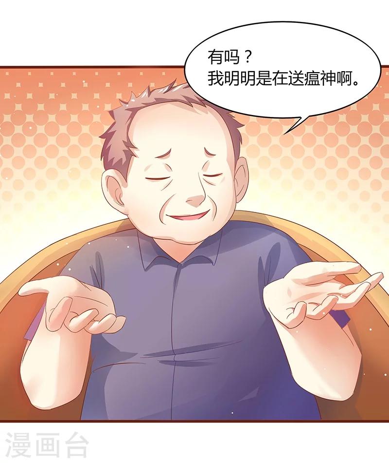 第1话27