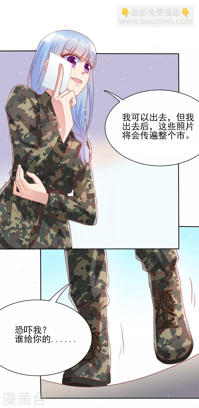 第39话12