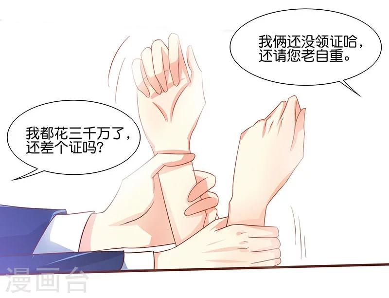 第2话12