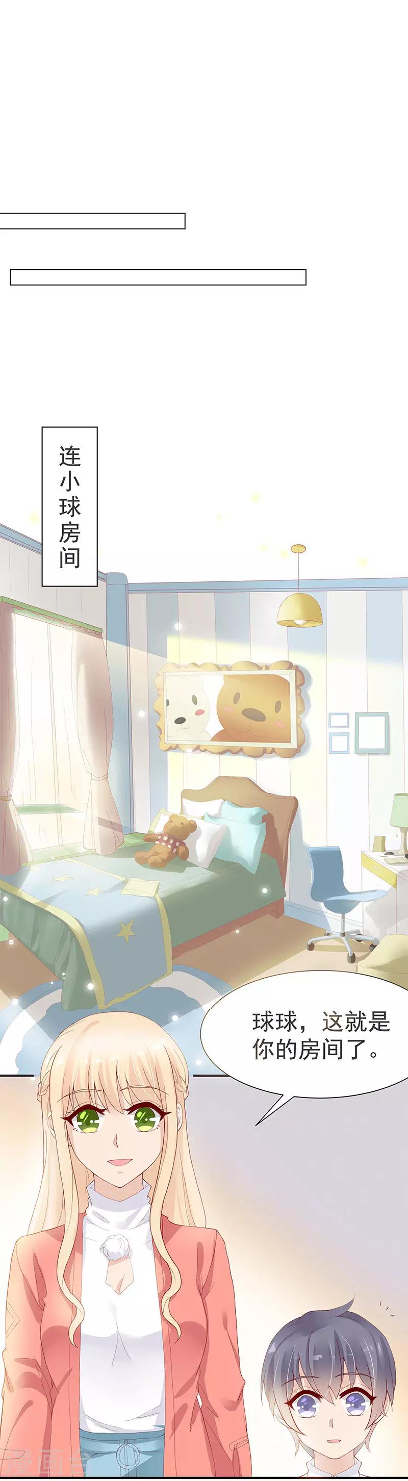 第23话17