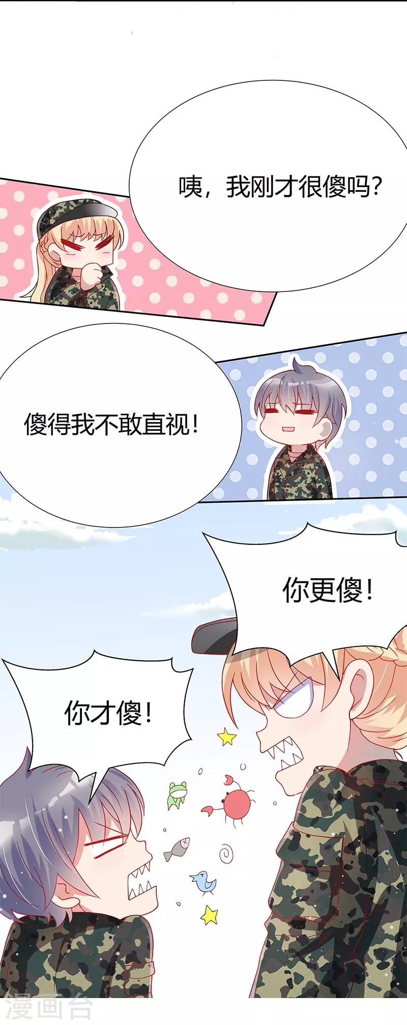 第31话35