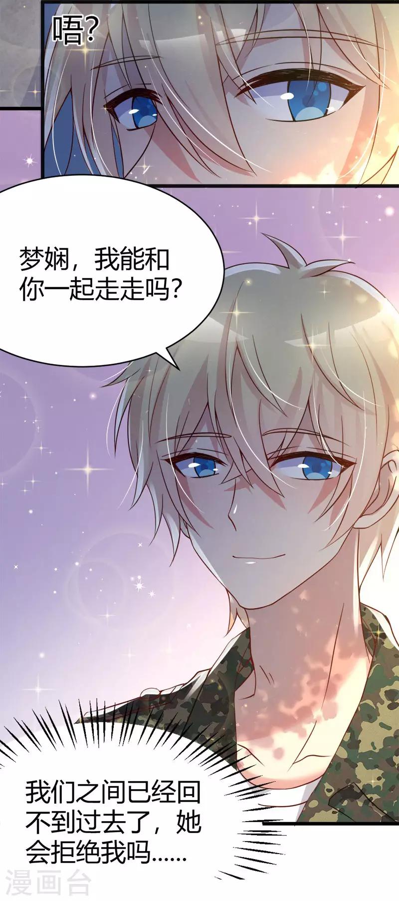 第42话11