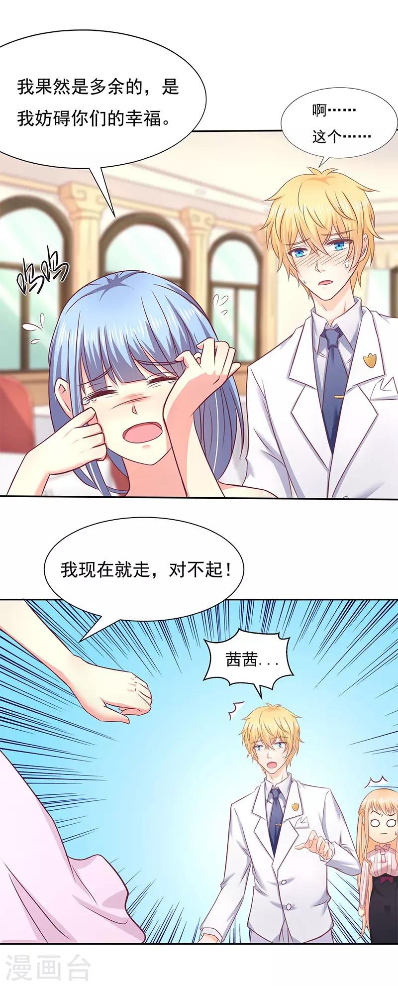 第14话28